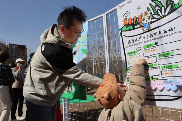 预谋一场春天 共建云朵花园——阿朵云岛植树节社区营造活动小记