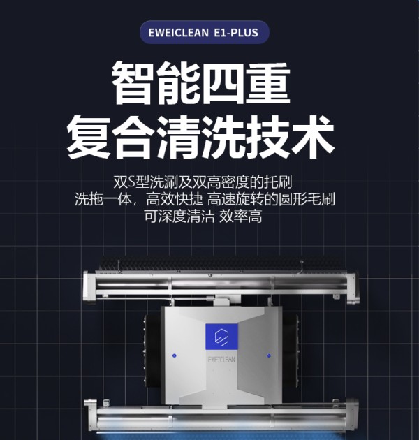 东营光伏清洗机
