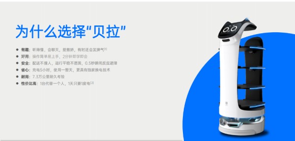 福建炒菜机器人市价 广州市新新厨具制造供应