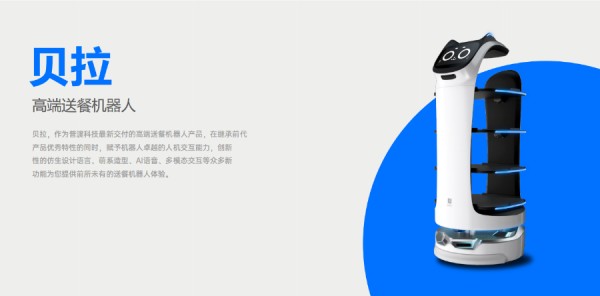 福建炒菜机器人市价 广州市新新厨具制造供应