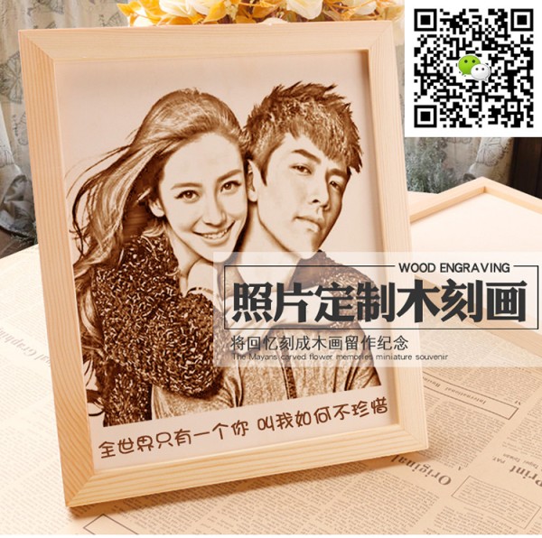 情人节送男生女生什么礼物?激光DIY木质照片最适合