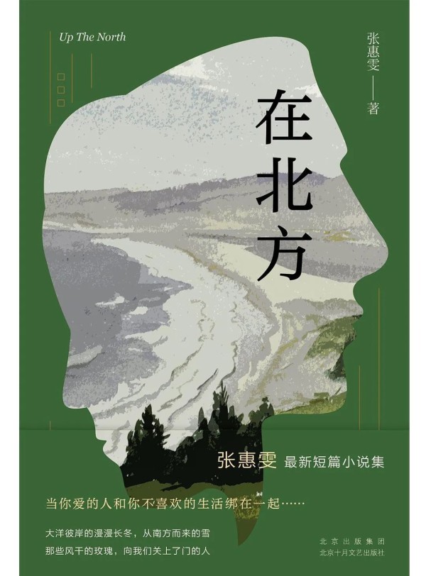 也许找个时间去温暖的南方一趟 | 星期天文学·张惠雯