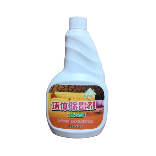 墙体除霉剂墙面清洁剂白墙瓷砖家具墙纸除剂墙体除霉剂