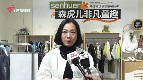 促区域产业协作，森虎儿、芭乐兔与哪吒潮孩签约仪式在虎门举行