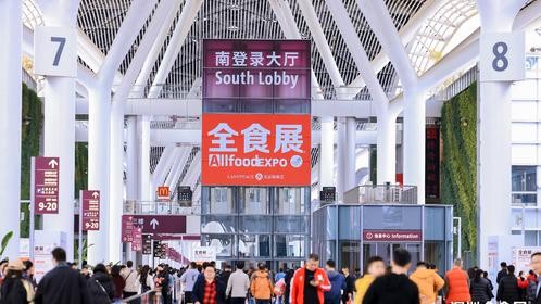 发布近2万款新品！第24届全食展在深圳开幕