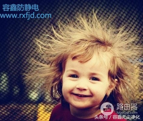 日常生活如何防止静电危害(如何防治电脑静电)
