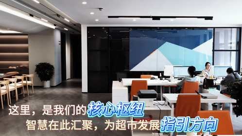 诚邀有志之士共享万亿零售市场红利，携手开启财富新篇