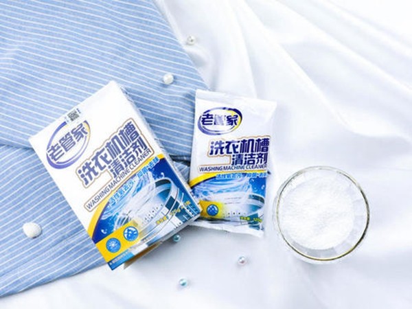 洗衣机清洗剂哪个牌子好 这些品牌你都用过吗