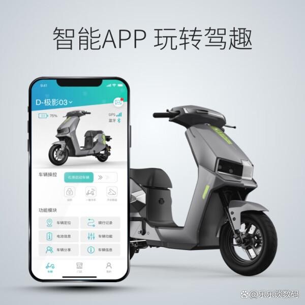 2024最值得买的五款绿源电动车推荐-有驾