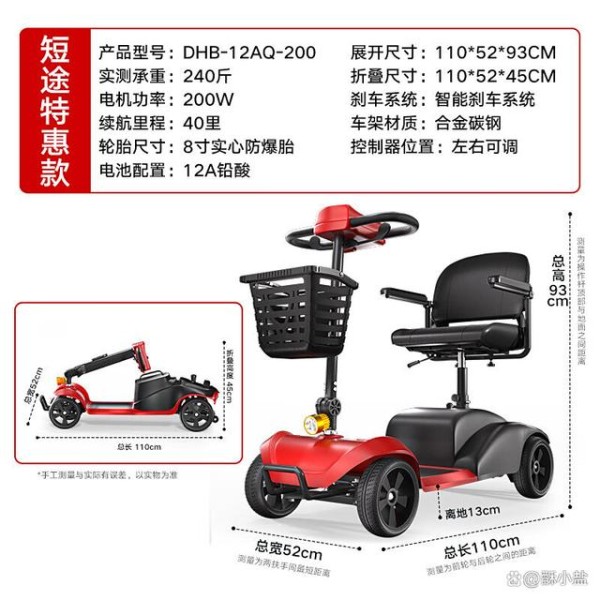 电动四轮车哪个牌子好？可靠品牌精选推荐，安全性能更有保障-有驾
