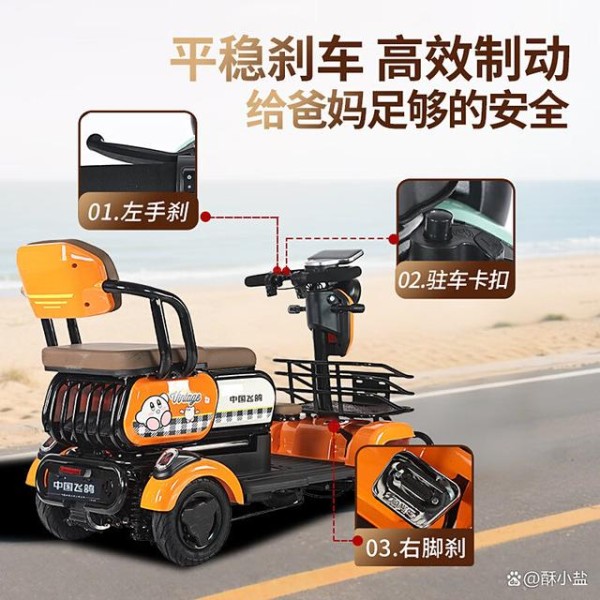 老年代步电动车怎么选？这几家品牌质量可靠，续航表现优秀-有驾