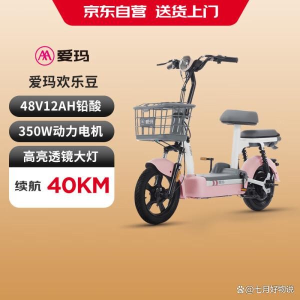 2025年电动车哪款最值得买？推荐8款省钱又耐用！-有驾