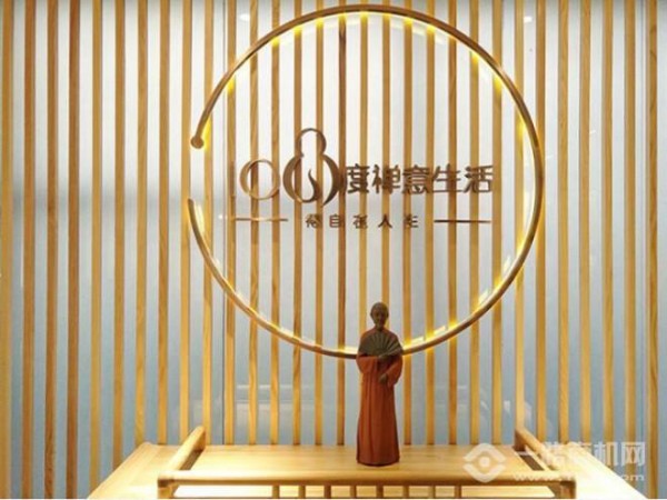 108度禅意生活酒店加盟