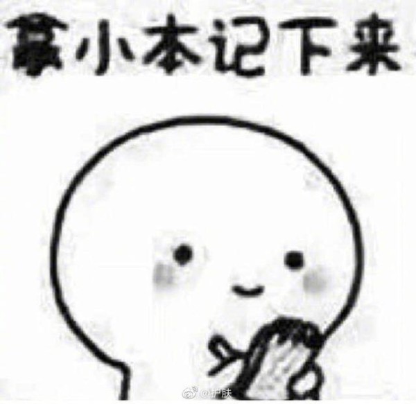 『亲测有效的生活小窍门分享』