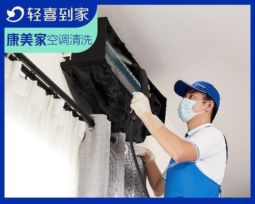 选择适合空调清洗的清洗剂（挑选高效清洗剂让空调重焕新生）