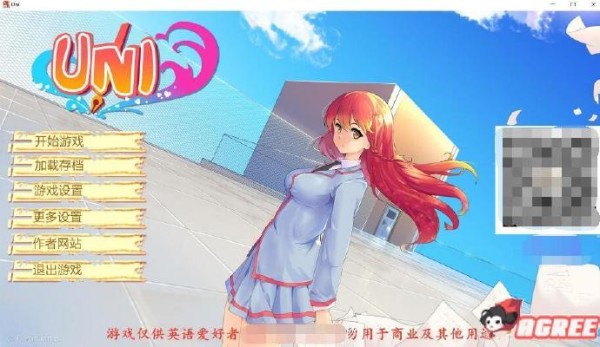 [大学生活uni]v0.28.85详细游戏攻略【免费分享】