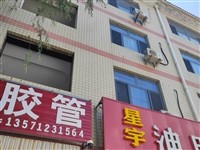 南关杨桥畔大烩菜隔壁四层门面房低价出售,一共468个平米,房本在手,想要的电话联系182922836...