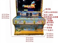 货在靖边,有意的打电话