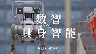 未来已来:AI智造如何赋能机器人成为工业主角?