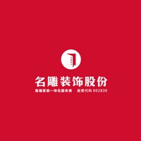 名雕装饰
