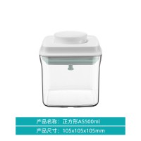 正方形AS塑料500ml 食品级五谷杂粮厨房香料收纳罐仓鼠零食防潮塑料密封罐盒玻璃