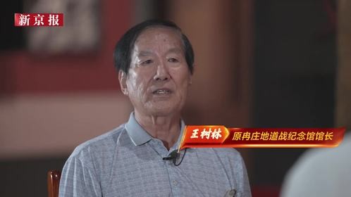 冉庄地道战传奇：战斗157次，歼敌2100余人