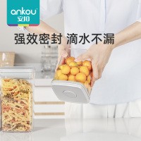 正方形AS塑料500ml 食品级五谷杂粮厨房香料收纳罐仓鼠零食防潮塑料密封罐盒玻璃