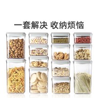 正方形AS塑料500ml 食品级五谷杂粮厨房香料收纳罐仓鼠零食防潮塑料密封罐盒玻璃