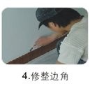 乳胶漆