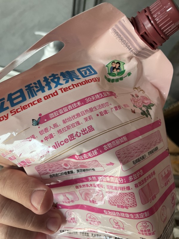 立白大师香氛护衣柔顺剂1kg持久留香柔软防静电专效去毛球晒单图