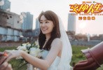 爱你千千万，谁来也不换。由苏伦导演、编剧，雷佳音、张小斐、张宥浩领衔主演，沙溢、刘敏涛、余皑磊特别出演，丁嘉丽、吴彦姝、杨恩又、曹桐睿主演，岳云鹏、杨迪、徐志胜、王莎莎、宋家腾特邀出演的合家欢喜剧电影《交换人生》正在热映中。2月14日，电影曝光了一张“浪漫情人节”版海报及一支“有你的一生”隐藏剧情片段。