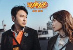 爱你千千万，谁来也不换。由苏伦导演、编剧，雷佳音、张小斐、张宥浩领衔主演，沙溢、刘敏涛、余皑磊特别出演，丁嘉丽、吴彦姝、杨恩又、曹桐睿主演，岳云鹏、杨迪、徐志胜、王莎莎、宋家腾特邀出演的合家欢喜剧电影《交换人生》正在热映中。2月14日，电影曝光了一张“浪漫情人节”版海报及一支“有你的一生”隐藏剧情片段。