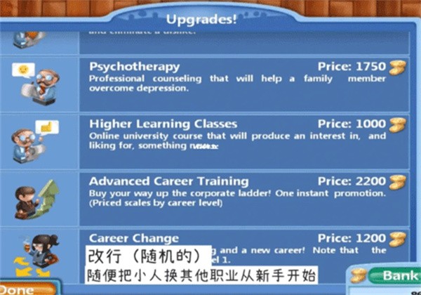 虚拟家庭2