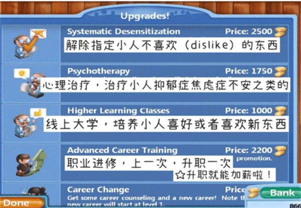 虚拟家庭2
