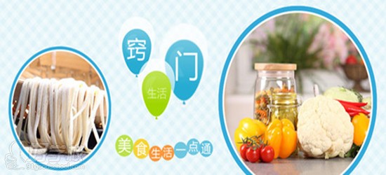 厨师分享烹饪四大窍门