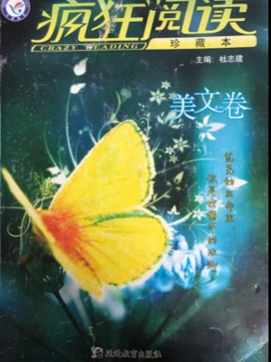 疯狂阅读-买卖二手书,就上旧书街