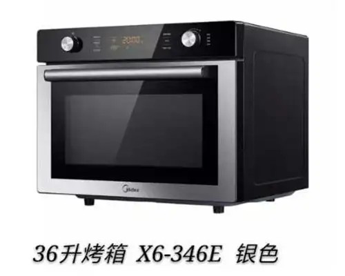 消毒柜