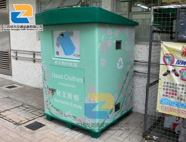 旧衣回收箱给旧衣服多一种选择