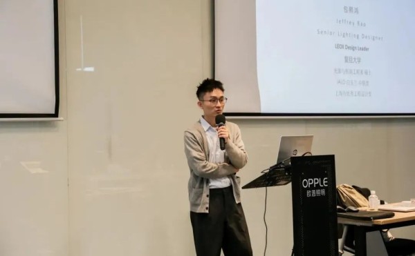 揭秘外立面照明设计之美：欧普照明第二期照明设计大师培训会成功举办