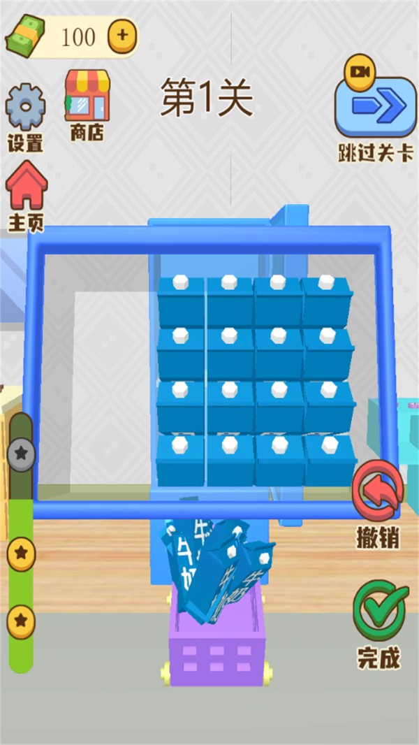 冰箱超能装