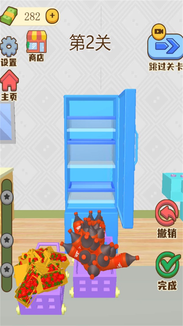 冰箱超能装