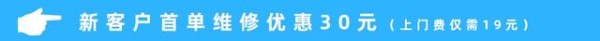 茶吧机常见故障及维修方法