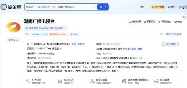 爱企查节日特辑:盘点亲子综艺背后的“隐藏版图”