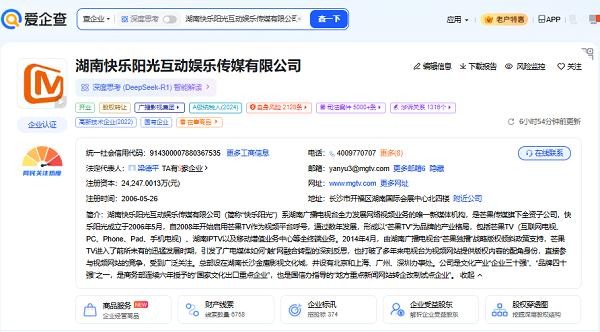 爱企查节日特辑:盘点亲子综艺背后的“隐藏版图”
