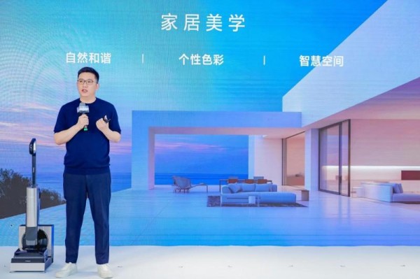 美好嵌入生活 添可2024新品发布会圆满收官