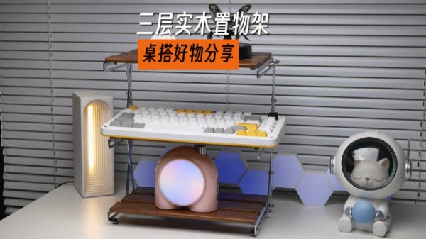 露营的实木置物架用来桌搭还可以快速提升桌面空间立体感