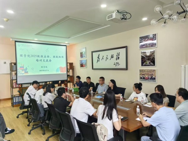 微信图片_20250828145841.jpg