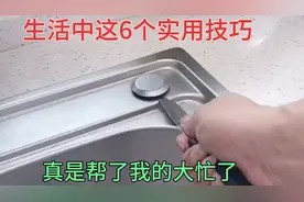 高手在民间,师傅分享这6个实用<a target=