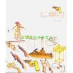  玩意儿 卞太 9787020052684 人民文学出版社【放心购买】