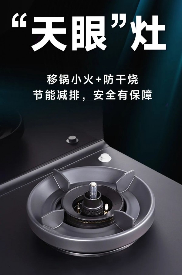 生活要精致，厨房也要精”智“_4